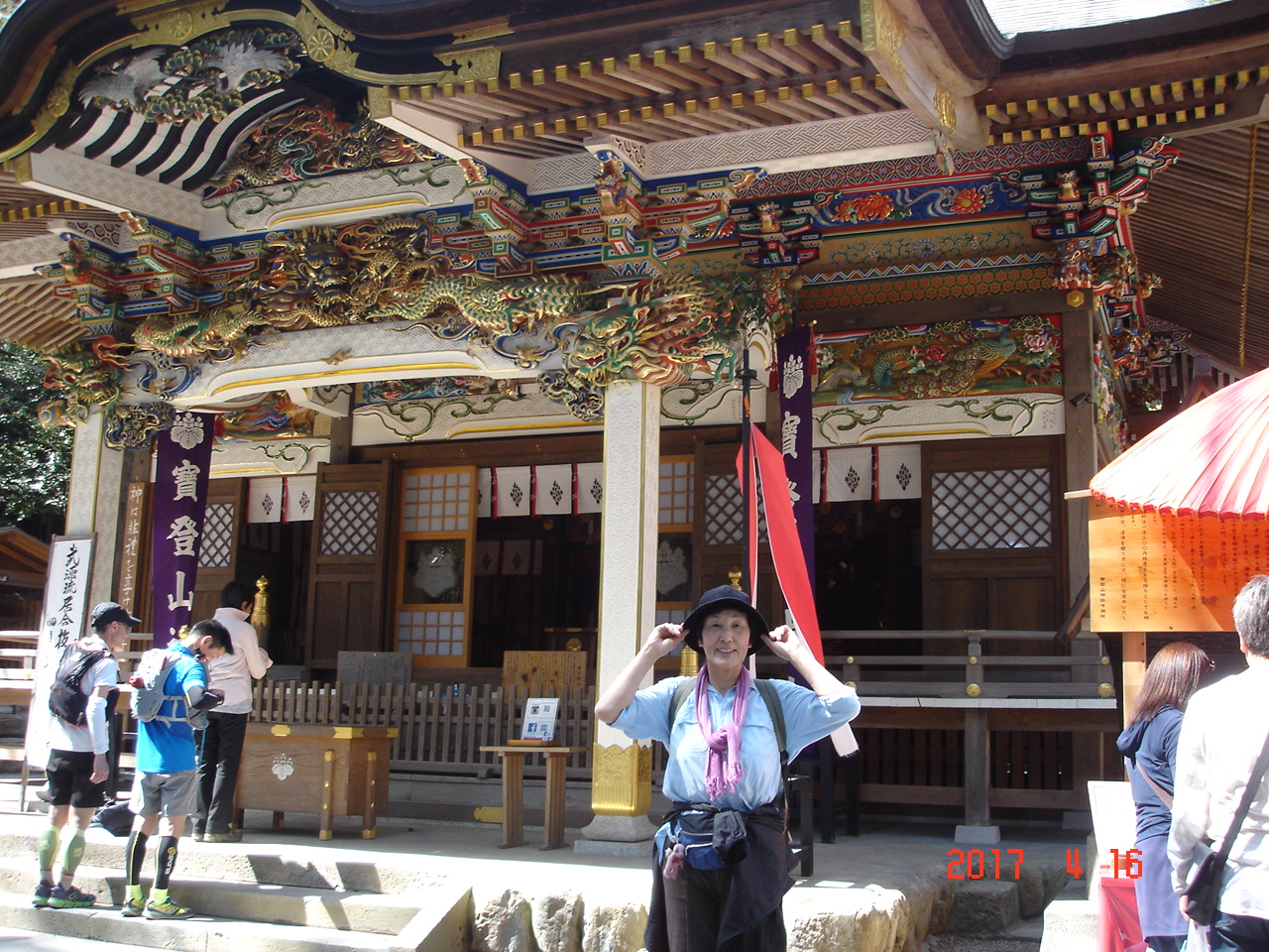 3. 宝登山神社