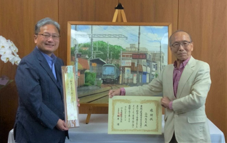 江ノ電開業120周年に絵画と短歌を贈呈